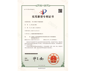 一种C型钢生产用裁切装置