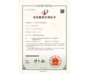 一种C型钢生产用表面处理装置