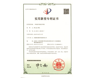 一种间距可调式冷弯机