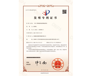 一种C型钢裁剪处检测处理仪